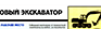 Ж90 Журнал производства работ - Журналы по строительству - Магазин охраны труда Протекторшоп в Туапсе