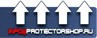 Вспомогательные таблички безопасности - Магазин охраны труда Протекторшоп в Туапсе