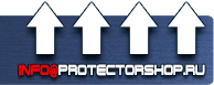 Знаки безопасности наклейки, таблички безопасности - Магазин охраны труда Протекторшоп в Туапсе